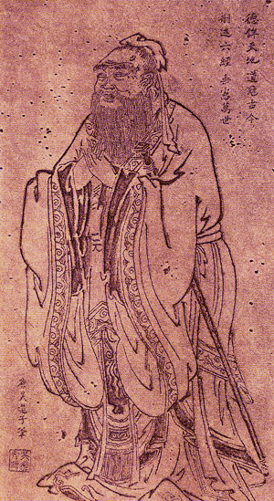 Confucius @ wikipedia.org
Portrait by Wu Daozi
